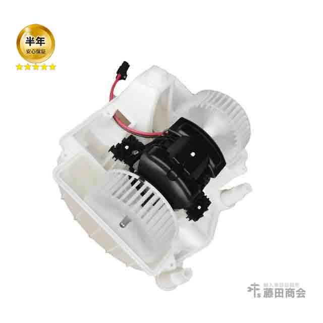 Mercedes-Benz（メルセデス・ベンツ） エアコン ブロアモーター S