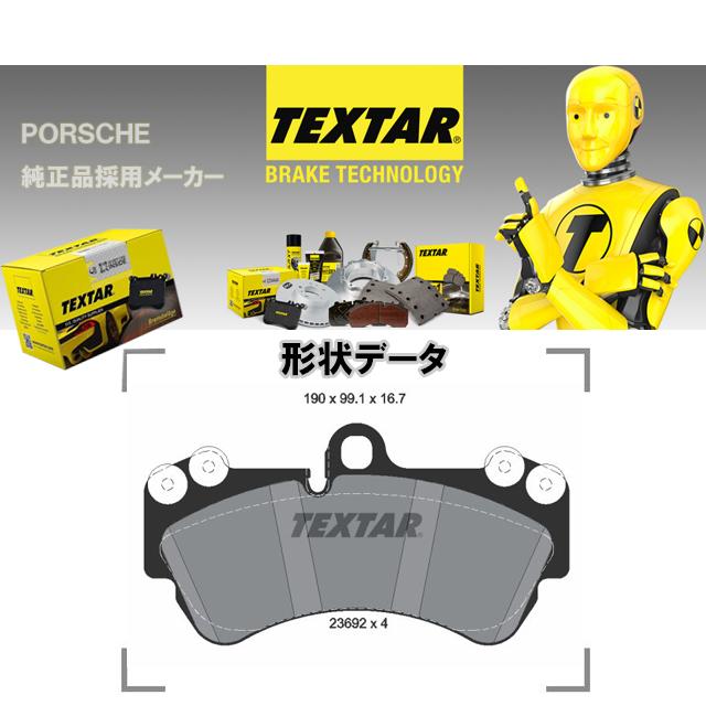 フォルクスワーゲン（Volkswagen） ディスクパッド ブレーキパッド