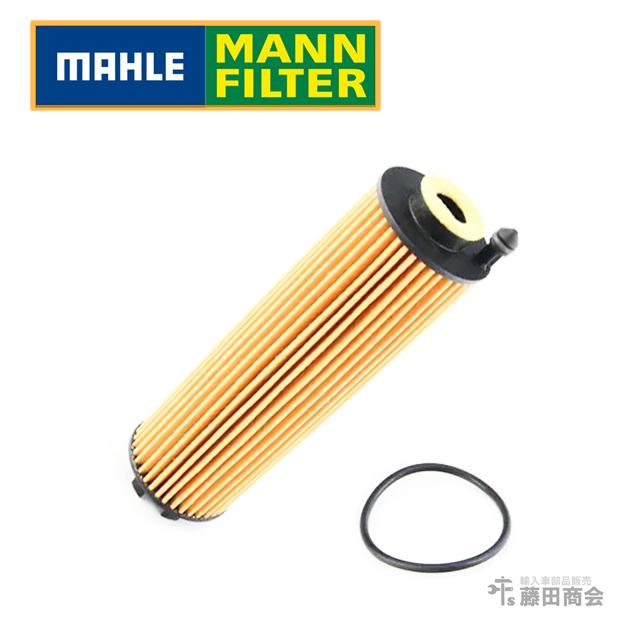 3点セット新品 メルセデス オイルフィルター エレメント a2561840000 3点セット新品 メルセデス オイルフィルター エレメント