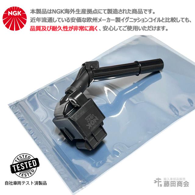 Mercedes-Benz（メルセデス・ベンツ） ダイレクトコイル イグニッションコイル ベンツ C A205/C205/S205/W205 ...