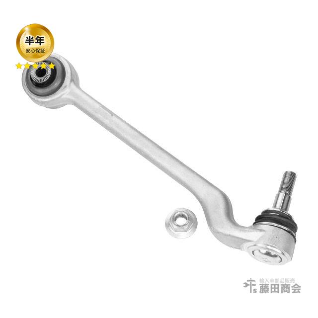 BMW ロアアーム フロント 左側 BMW F20 F30 F31 F32 F33 F34