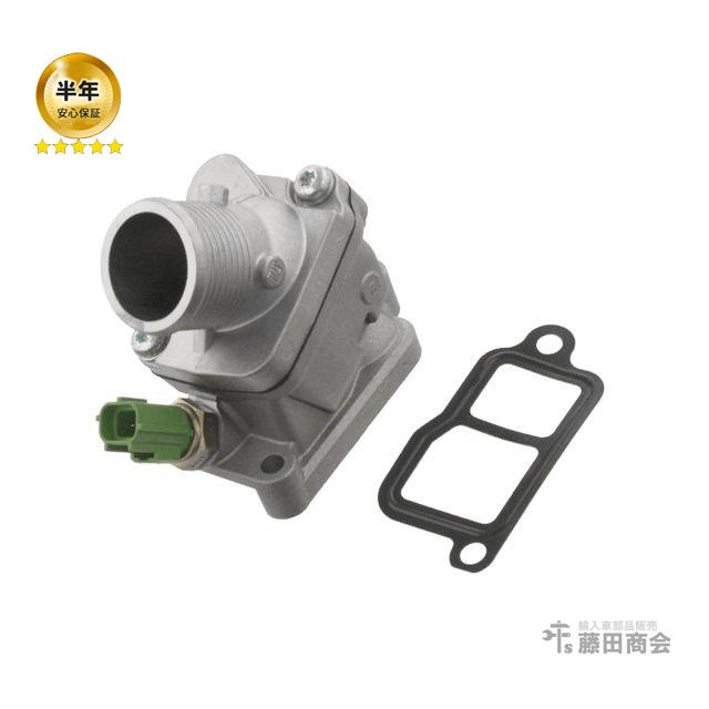 ボルボ（VOLVO） サーモスタット 90度開弁 C30 C70 S40 S60 S80 V50 