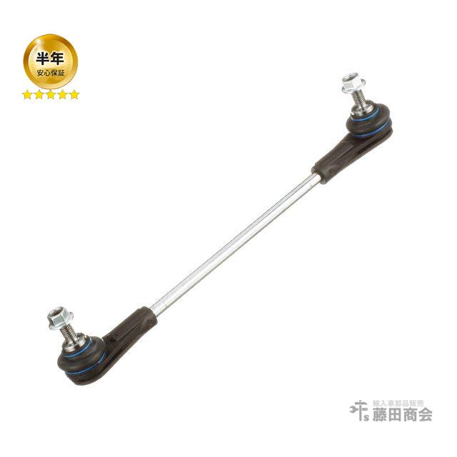 MINI スタビリンクロッド フロント 左右共通(1本) MINI(ミニ) F55 F56