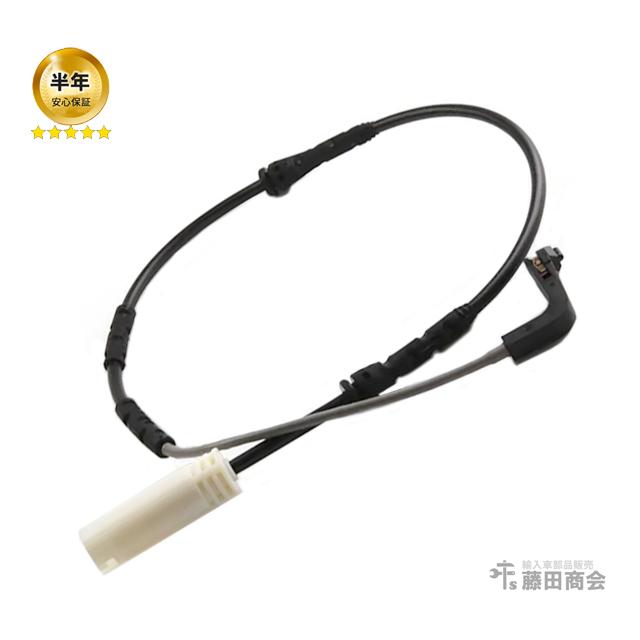 ブレーキパッドセンサー フロント BMW 3シリーズ E90 E91 E92 E93 320i 323i 325i 330i 335i