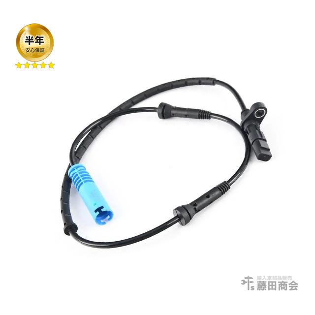 BMW ABSセンサー リア 左右共通(1本) 5シリーズ E39 525i 528i 530i 