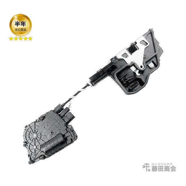 BMW ドアロック アクチュエーター フロント 右側 BMW F01 F02 F10 F11