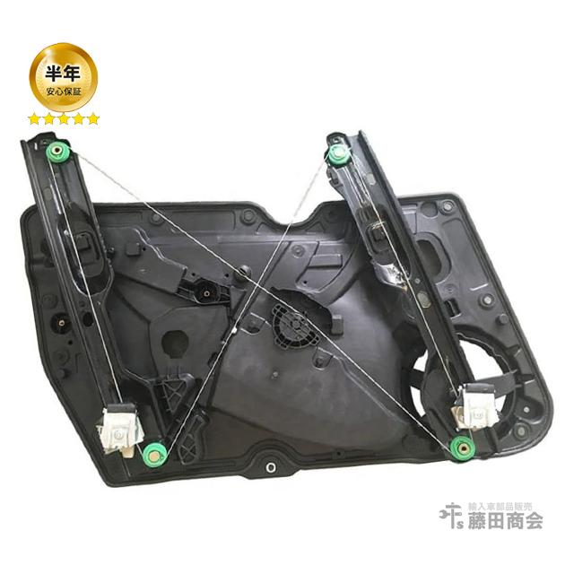 フォルクスワーゲン 純正 パワーウインドウ レギュレーター