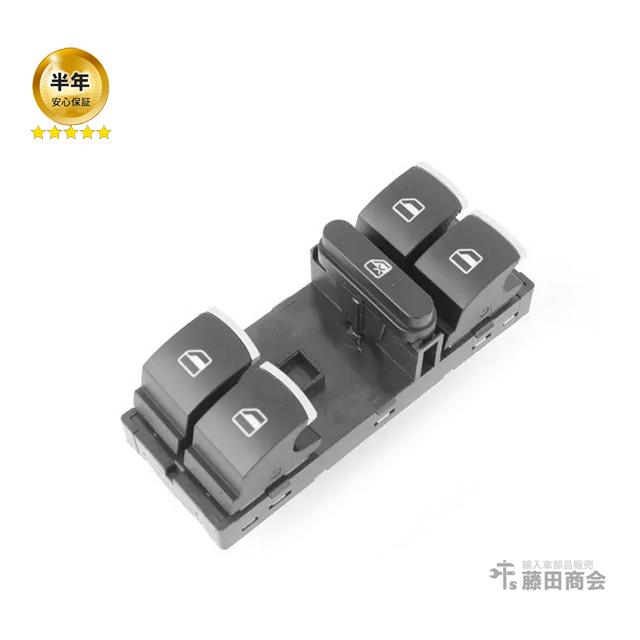 フォルクスワーゲン（Volkswagen） パワーウインドウ スイッチ