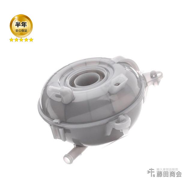 フォルクスワーゲン ラジエター リザーバータンク ゴルフ7 AUCHH AUCHP