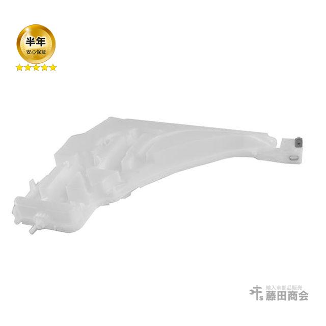 BMW 純正 ウォッシャータンク BMW F22 F30 F32 F33 F34 F80 F82 : 藤田