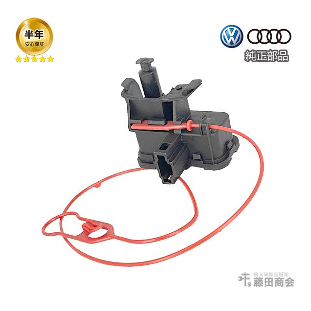 Audi（アウディ） 純正品 フューエル フラップロック 給油口