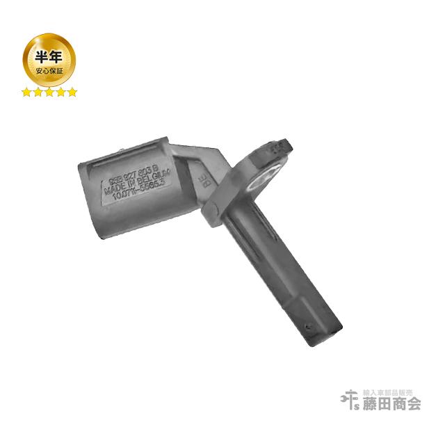 PORSCHE（ポルシェ） (フロント 左)または(リア 右)用 スピード