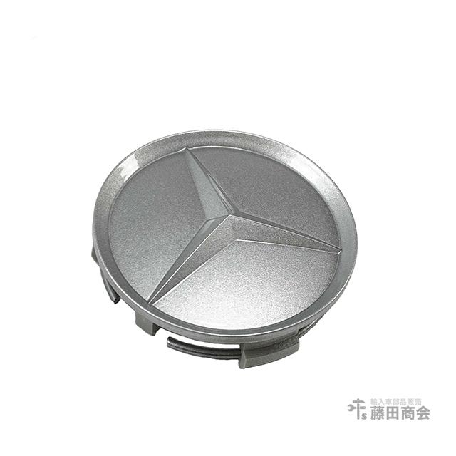 Mercedes-Benz 純正 センターキャップ マットシルバー 1個 メルセデス 
