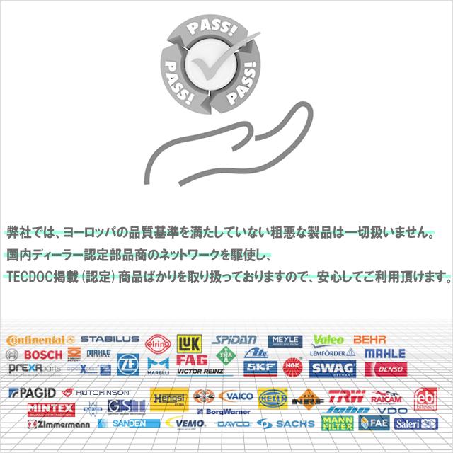 低ダスト ブレーキパッド フロント メルセデスベンツ CLSクラス W219 CLS63AMG ディスクパッド_2