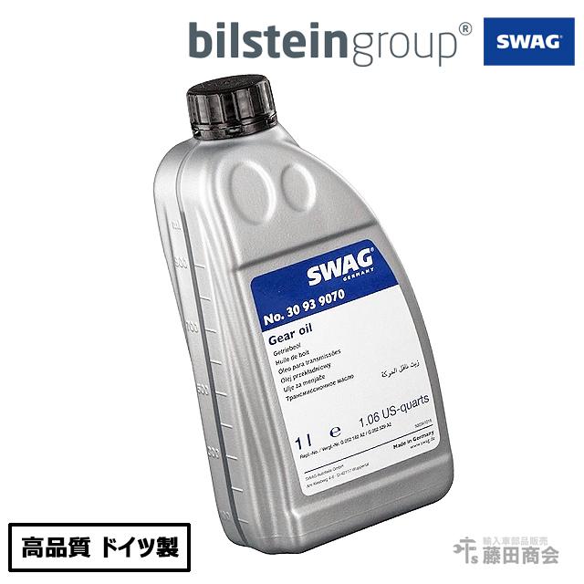 フォルクスワーゲン（Volkswagen） 6速 DSGオイル 1L ゴルフ6 5K