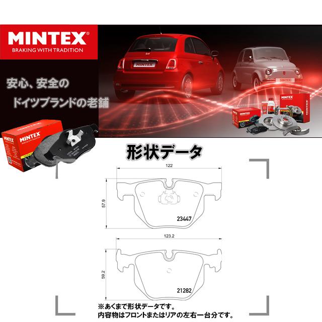 ディスクパッド ブレーキパッド リア 左右セット BMW E65 X5(E70) X5(F15) X6(E71) X6(F16) | BMW
