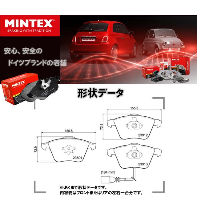 フォルクスワーゲン（Volkswagen） ディスクパッド ブレーキパッド