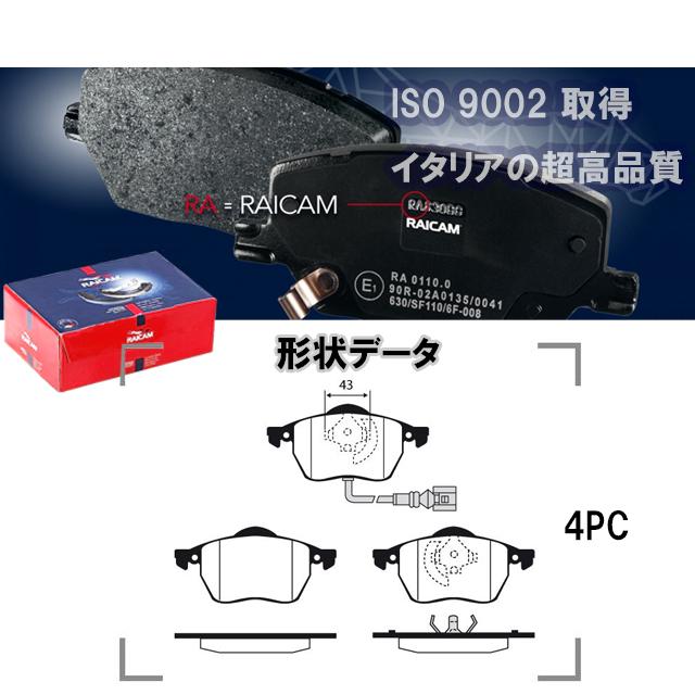 ブレーキパッド フロント 左右セット アウディ TT 8NAPXF 8NAUQ 8NBAMF 8NBVR センサー付属 ディスクパッド