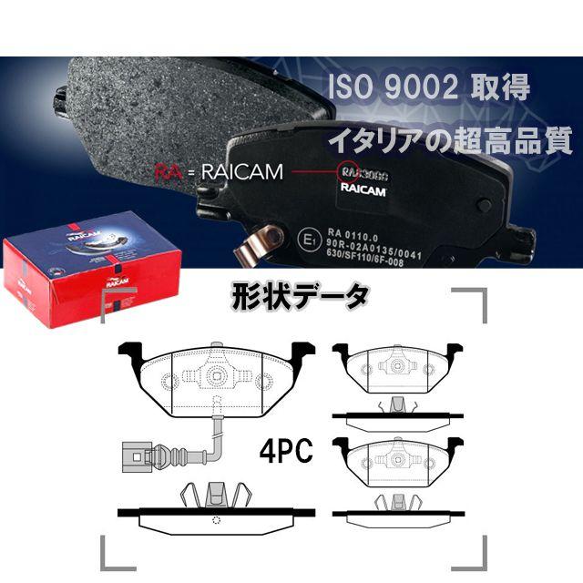 Audi（アウディ） ブレーキパッド フロント 左右セット A3 8LAGN 8LAPG
