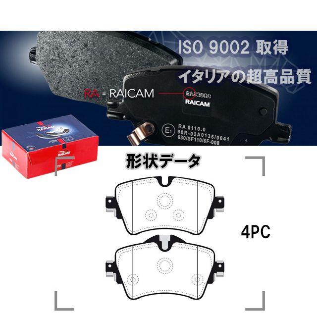 MINI（ミニ） ブレーキパッド フロント 左右セット F54 F55 F56