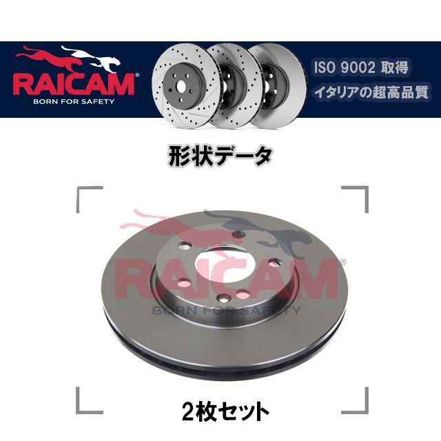 Mercedes-Benz　ブレーキローターフロント左右 Mercedes-Benz（メルセデス・ベンツ） ブレーキローター フロント 左右