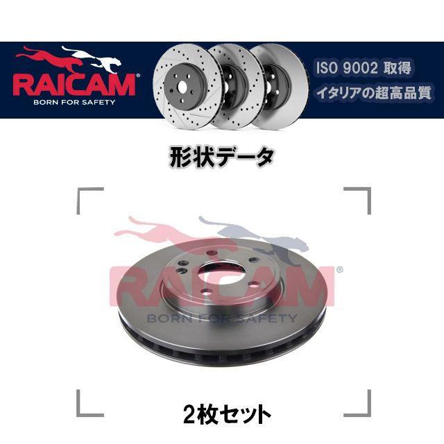 ブレーキローター フロント 左右セット メルセデスベンツ W117 W176 W246 X156 ブレーキディスク | Mercedes-Benz