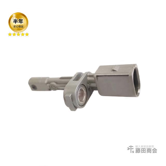 ABSセンサー スピードセンサー リア 左右共通(片側) アウディ TT/TTS FVCHH FVCHHF FVCJXF ホイールスピード