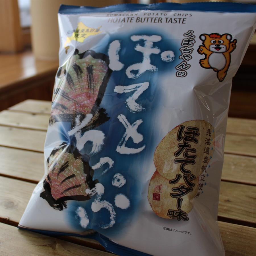 『ポテトチップス‼︎』10月末購入TYPE-C100『名も無きミット』 ポテトチップス‼︎』10月末購入TYPE-C100『名も無きミット