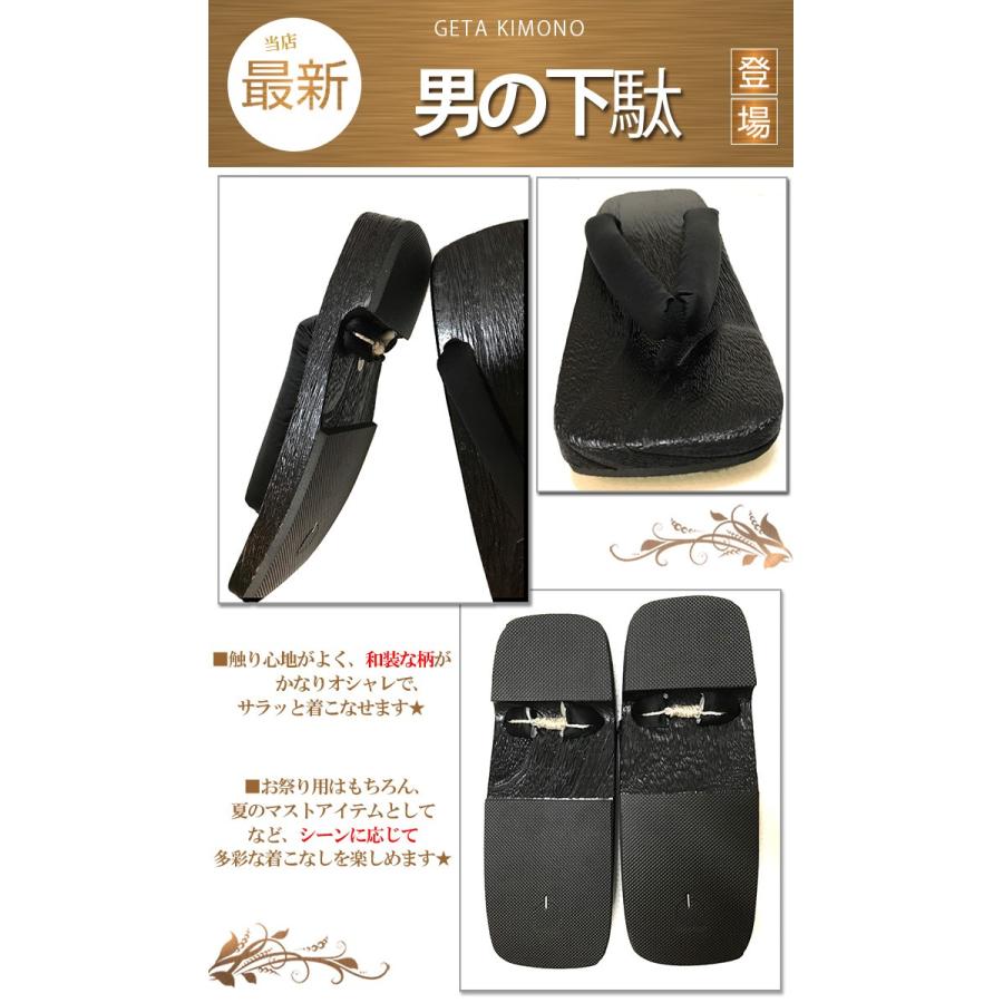 下駄 男 メンズ 男性用 桐下駄 甚平 浴衣 革バッグ専門 服処旬 通販 Yahoo ショッピング