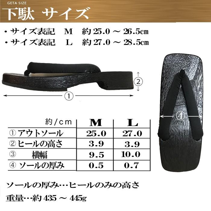 下駄 男 メンズ 男性用 桐下駄 浴衣 履物 黒 : ギフト専門Alizee