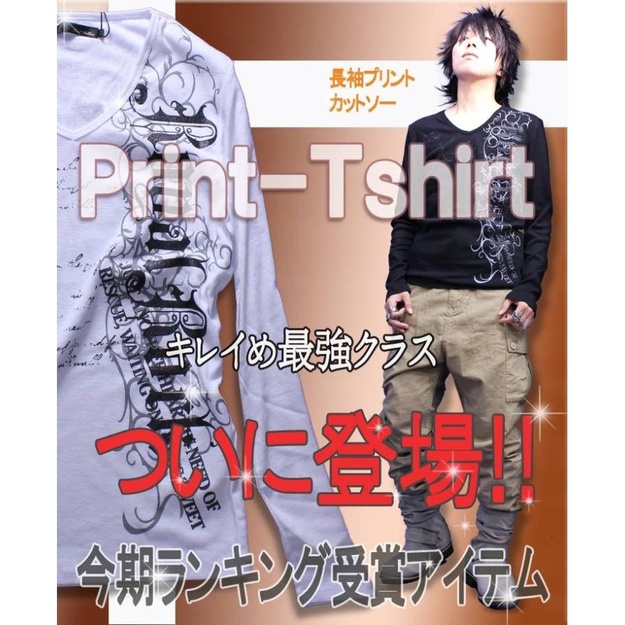 Tシャツ メンズ カットソー 黒 白 長袖Tシャツ お兄系 : ギフト専門