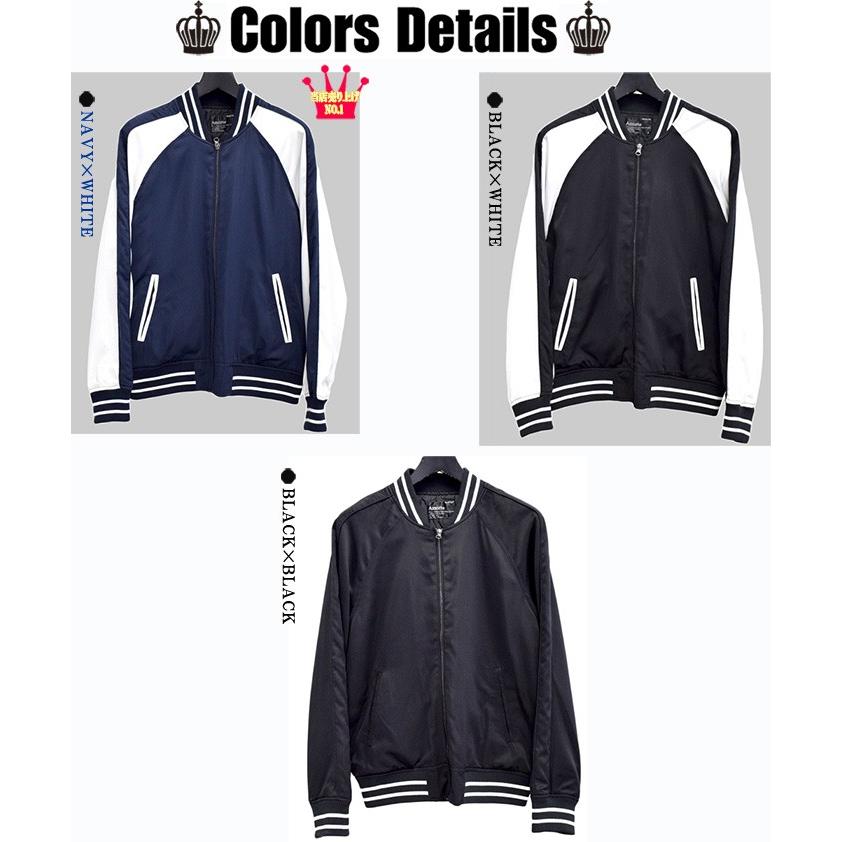 スカジャン メンズ 無地 着こなし ブラック 黒 ネイビー ジャンパー ジャケット 甚平 浴衣 メンズ 革バッグ服処旬 通販 Yahoo ショッピング