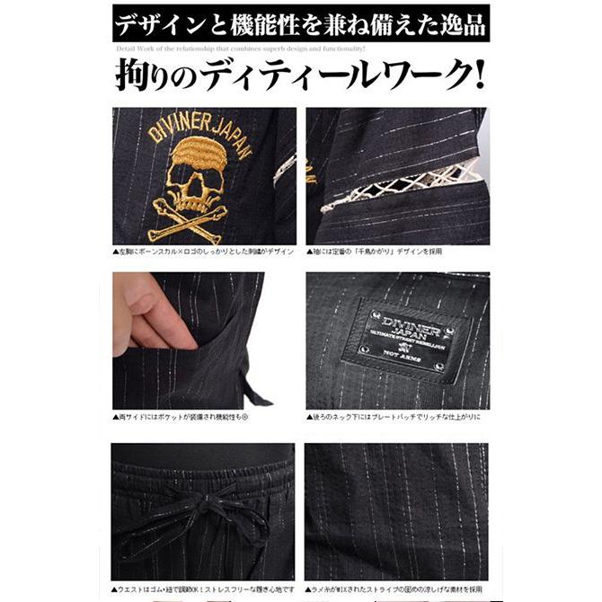 ジンベイ メンズ じんべい 男性 甚平 上下セット 2点セット 祭り 着物 浴衣 A トップス ボトムス 甚平 浴衣 メンズ 革バッグ服処旬 通販 Yahoo ショッピング