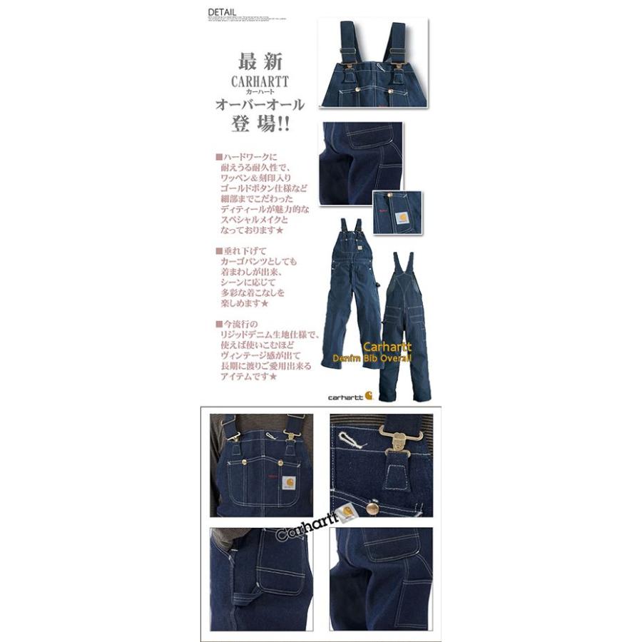 Carhartt（カーハート） オーバーオール メンズ サロペット デニム