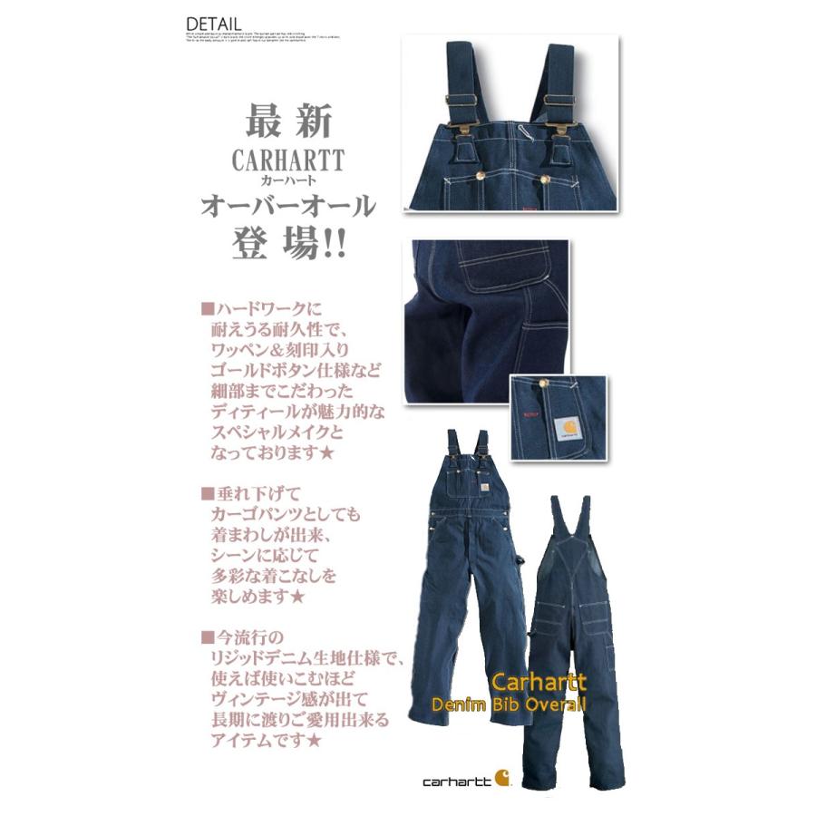 Carhartt（カーハート） オーバーオール メンズ サロペット デニム