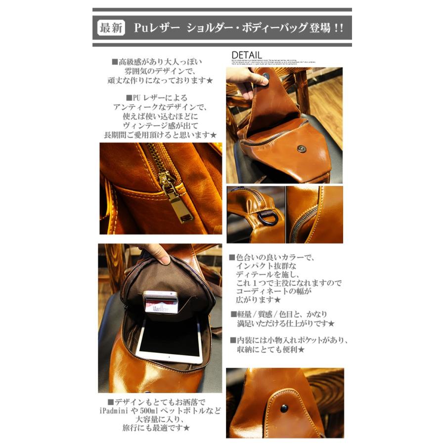 ショルダーバッグ メンズ ボディバッグ レザー おしゃれ 斜めがけ 美品 