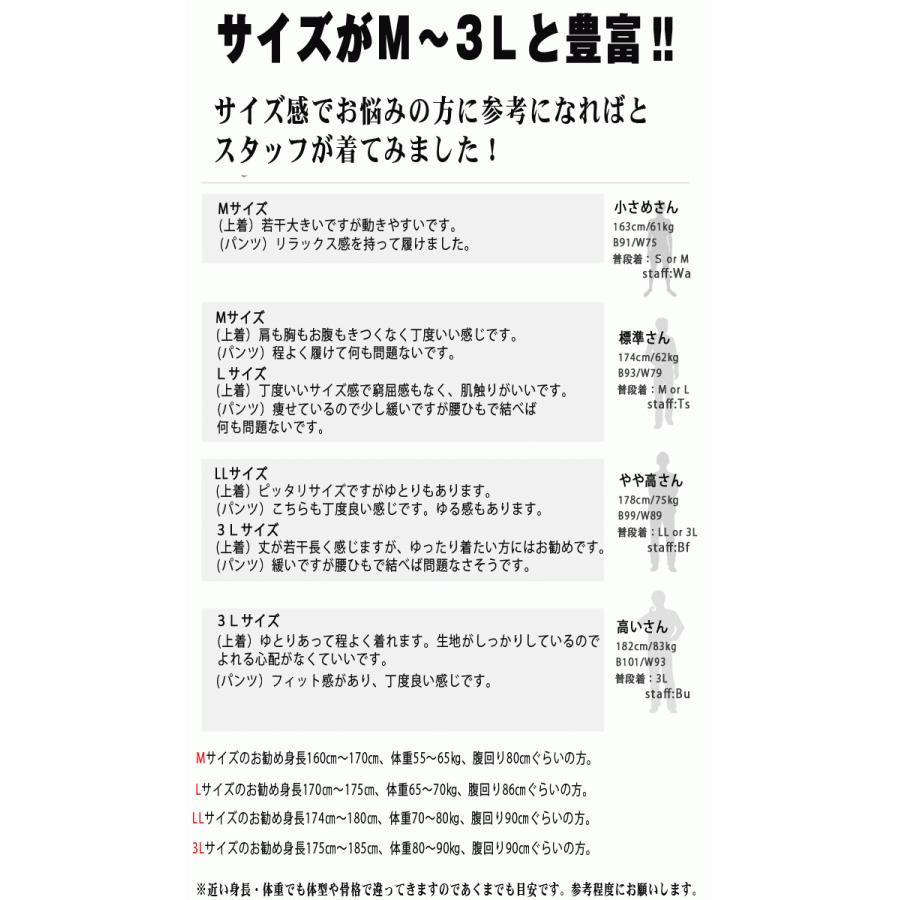 作務衣 メンズ 夏用 おしゃれ 綿100％  40代 50代 60代 70代 80代　さむえ 和装 作業着 パジャマ 部屋着 ルームウエア｜hukudokoro｜08