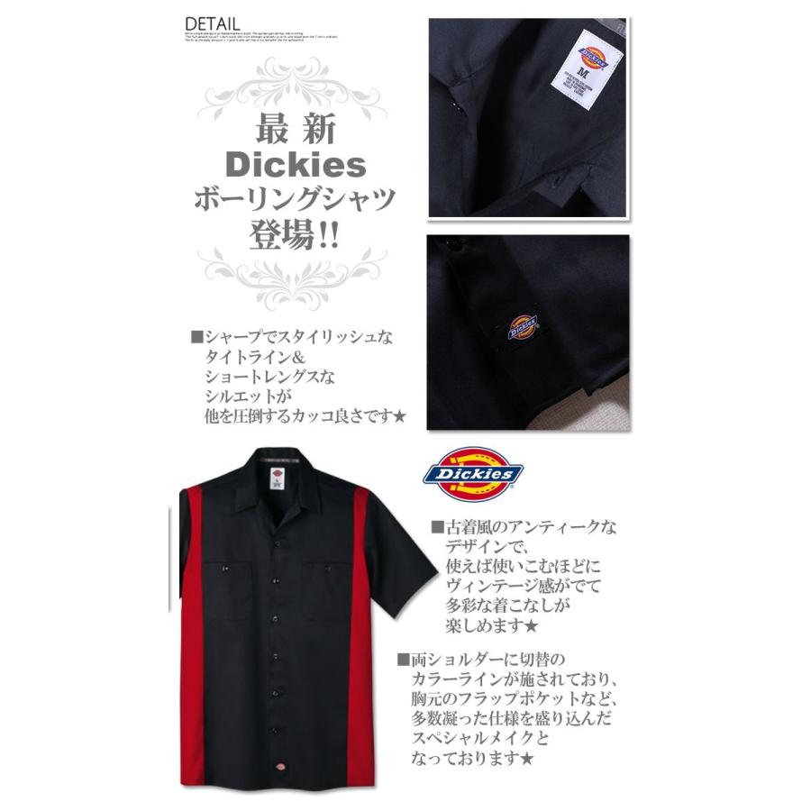 Dickies（ディッキーズ） メンズ ボーリングシャツ ボウリングシャツ