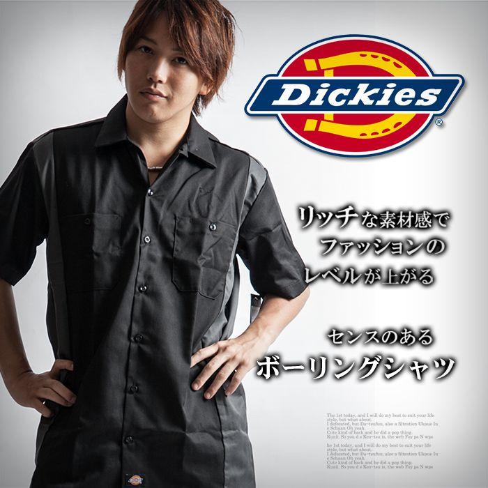 Dickies メンズ ディッキーズ ボーリングシャツ  ボウリングシャツ シャツ 大きいサイズ トップス｜hukudokoro｜04