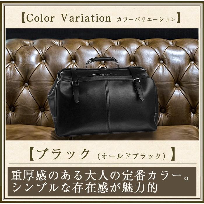 【美品】本革ボストンバッグ トラベル/ビジネスに最適 信頼の日本製 本革鞄 レザーバッグ バッグ ボストンバッグ メンズ ダレスボストン