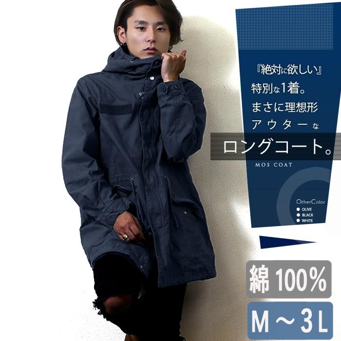モッズコート メンズ 春 コート スプリングコート ロングコート モッズコート メンズ 春 コート スプリングコート ロングコート
