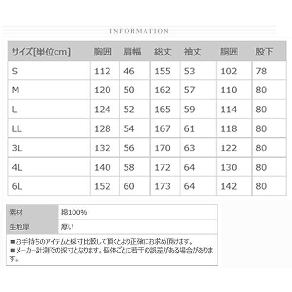 つなぎ メンズ おしゃれ ツナギ 作業着 作業服 M L LL : ギフト専門