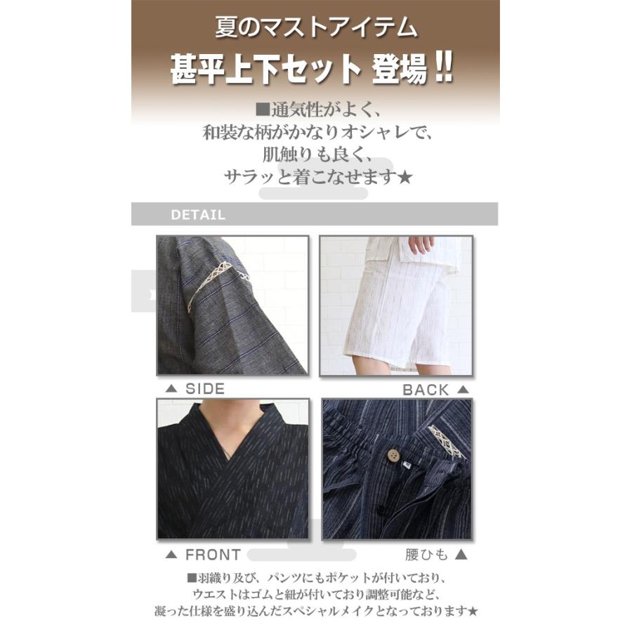 リスク バレエ エジプト人 ドンキホーテ 甚平 レディース Generationenwohnen Org