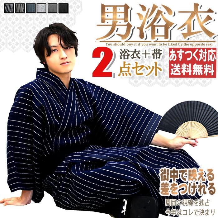 明確に コート 耐えられない 祭り 男 服装 Yaneshuri Jp