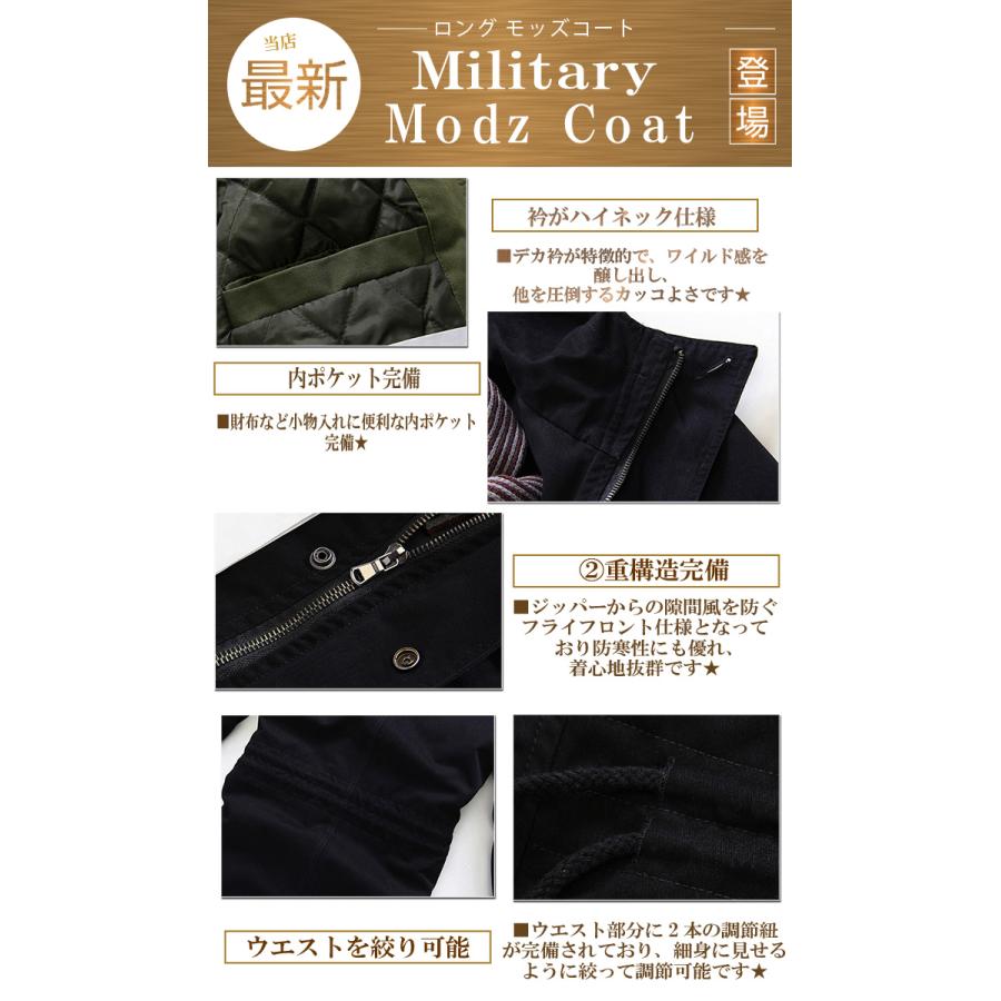 モッズコート メンズ ファー付き 冬コート 裏ボア 中綿 キルティング
