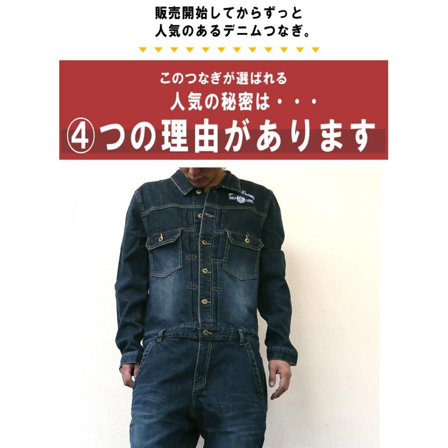 つなぎ デニム メンズ Alettadomaniオリジナル 刺繍 ツナギ おしゃれ 