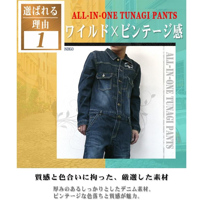 つなぎ デニム メンズ Alettadomaniオリジナル 刺繍 ツナギ おしゃれ 着こなし ドクロ カーゴ ミリタリー つなぎぱんつ 大きいサイズ ボトムス 1906 甚平 浴衣 メンズ 革バッグ服処旬 通販 Yahoo ショッピング