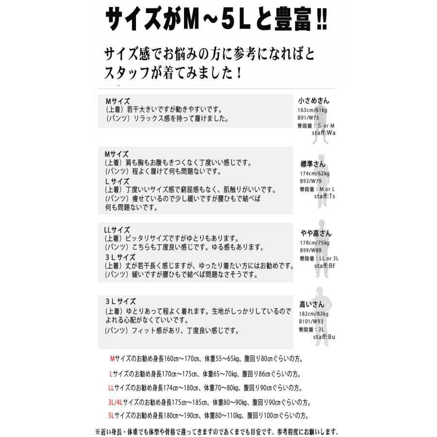 甚平 メンズ パジャマ しゃれ 和柄 大きいサイズ 男性 夏用 甚平セット ギフトにお勧め 黒 白 ネイビー 紺 ジンベイ じんべい メンズ浴衣 甚平 浴衣 メンズ 革バッグ服処旬 通販 Yahoo ショッピング