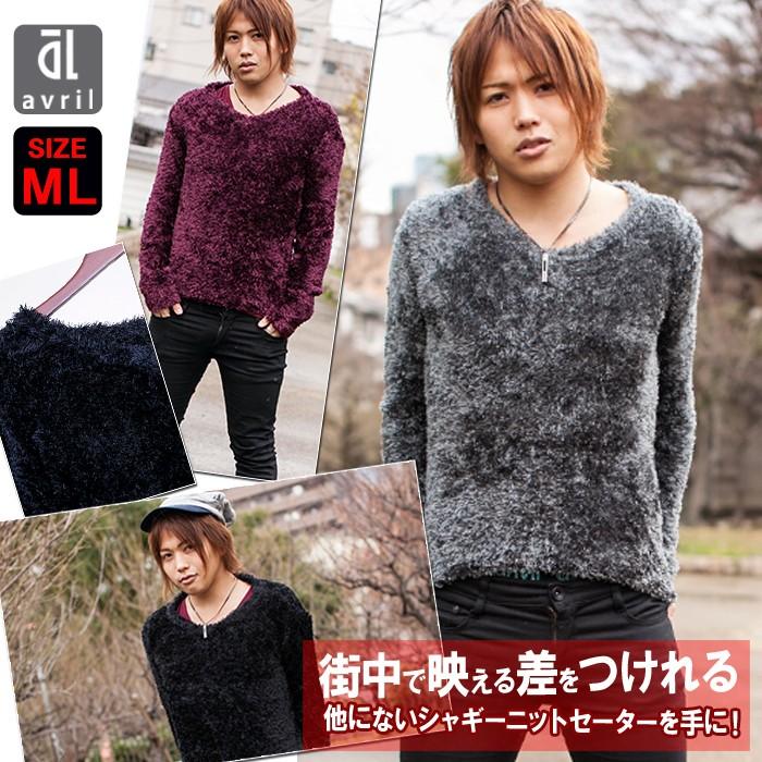 カットソー 3カラー メンズ ニット シャギー 長袖 カットソー トップス 001 7 モッズコート メンズ 本革バッグ服処旬 通販 Yahoo ショッピング