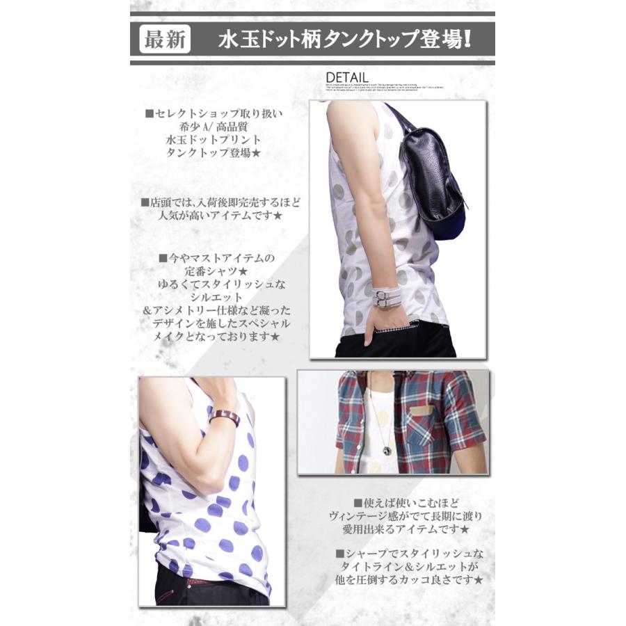 タンクトップ メンズ : ギフト専門Alizee - 通販 - Yahoo!ショッピング